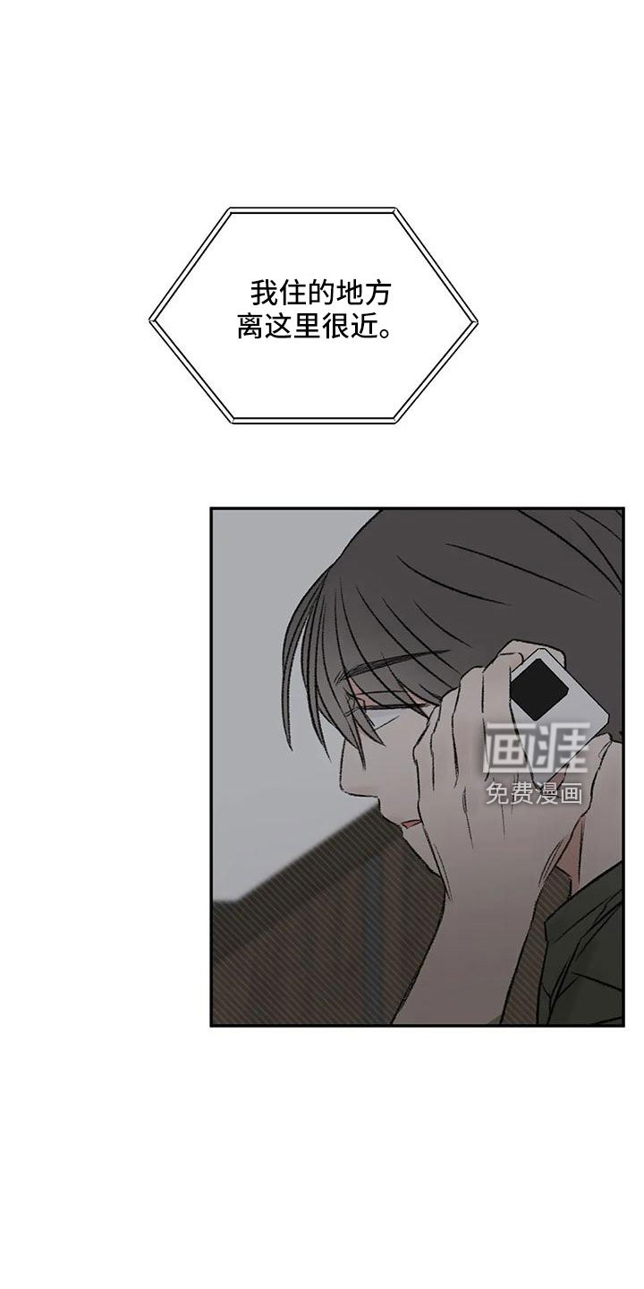 第61章：去我家