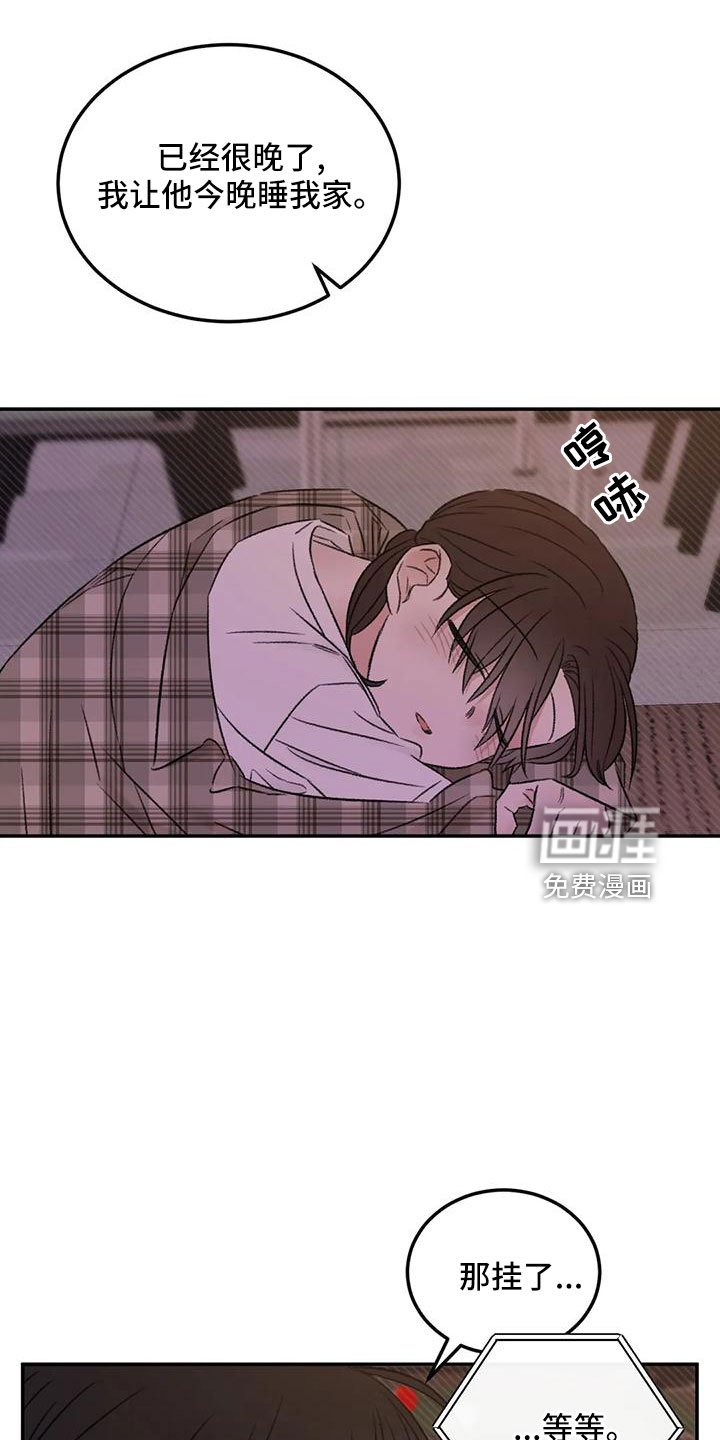 第61章：去我家