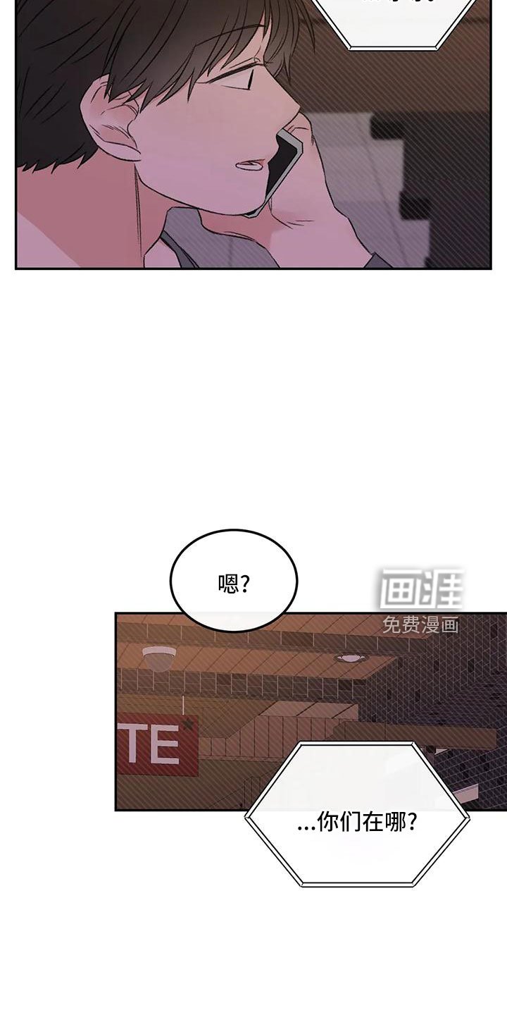第61章：去我家