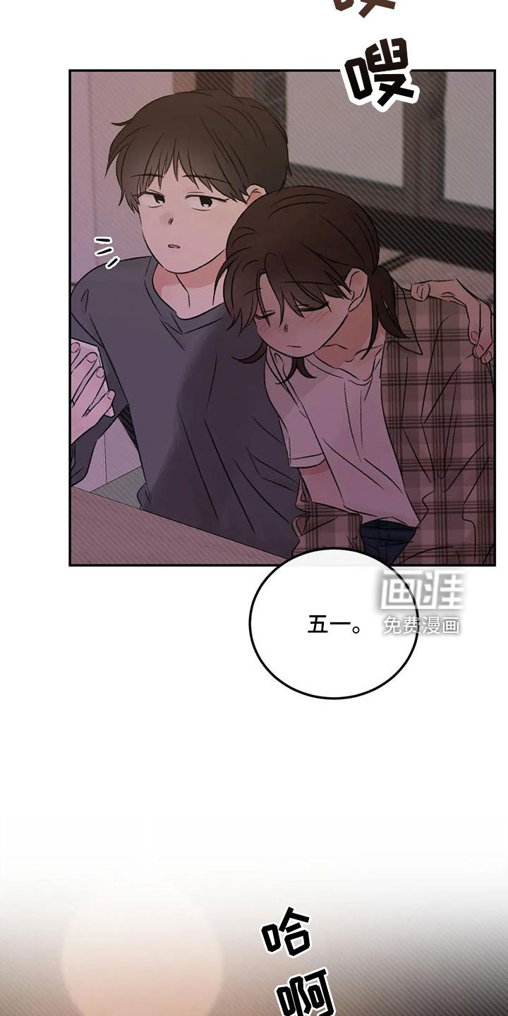 第61章：去我家