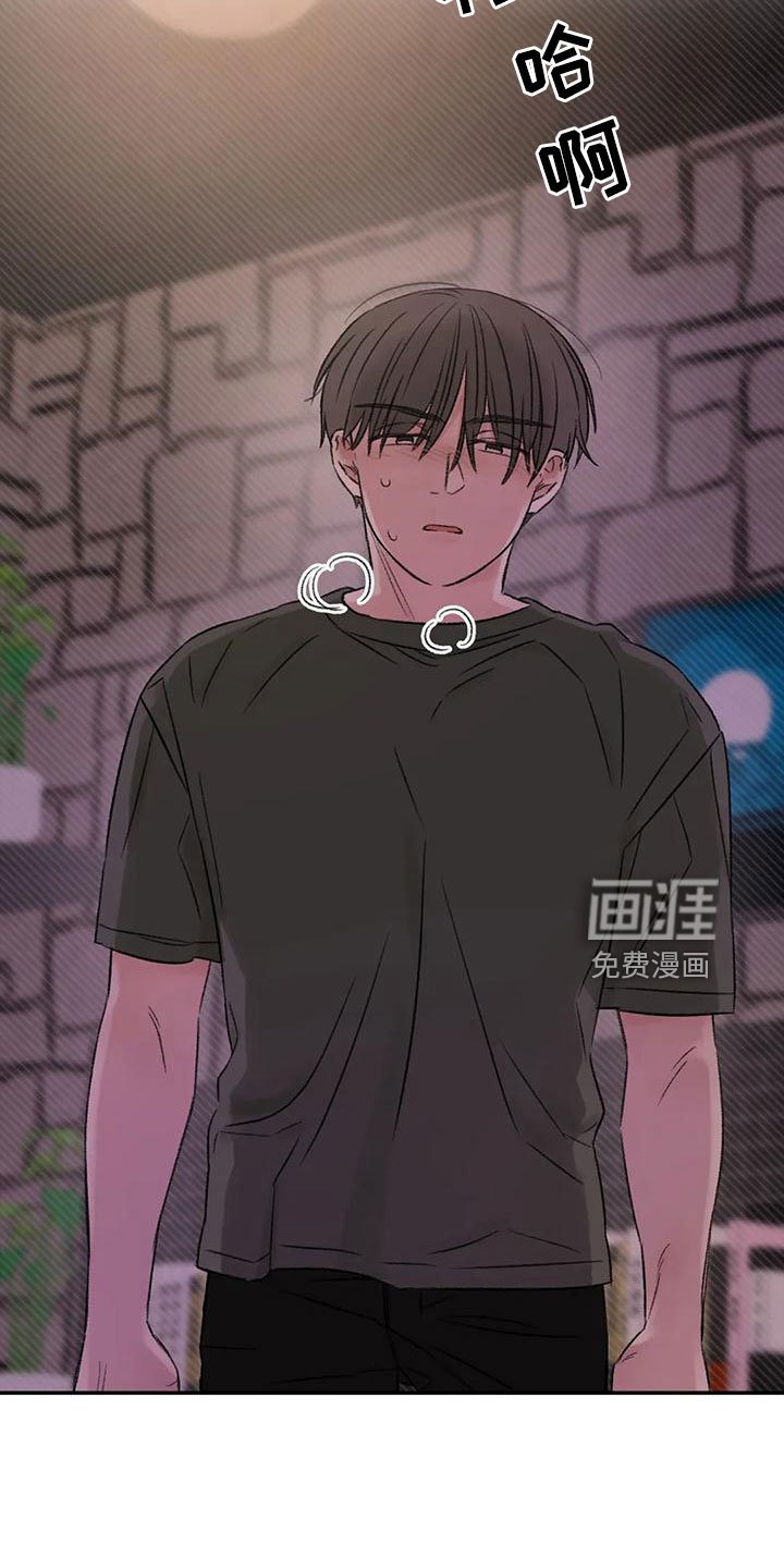 第61章：去我家