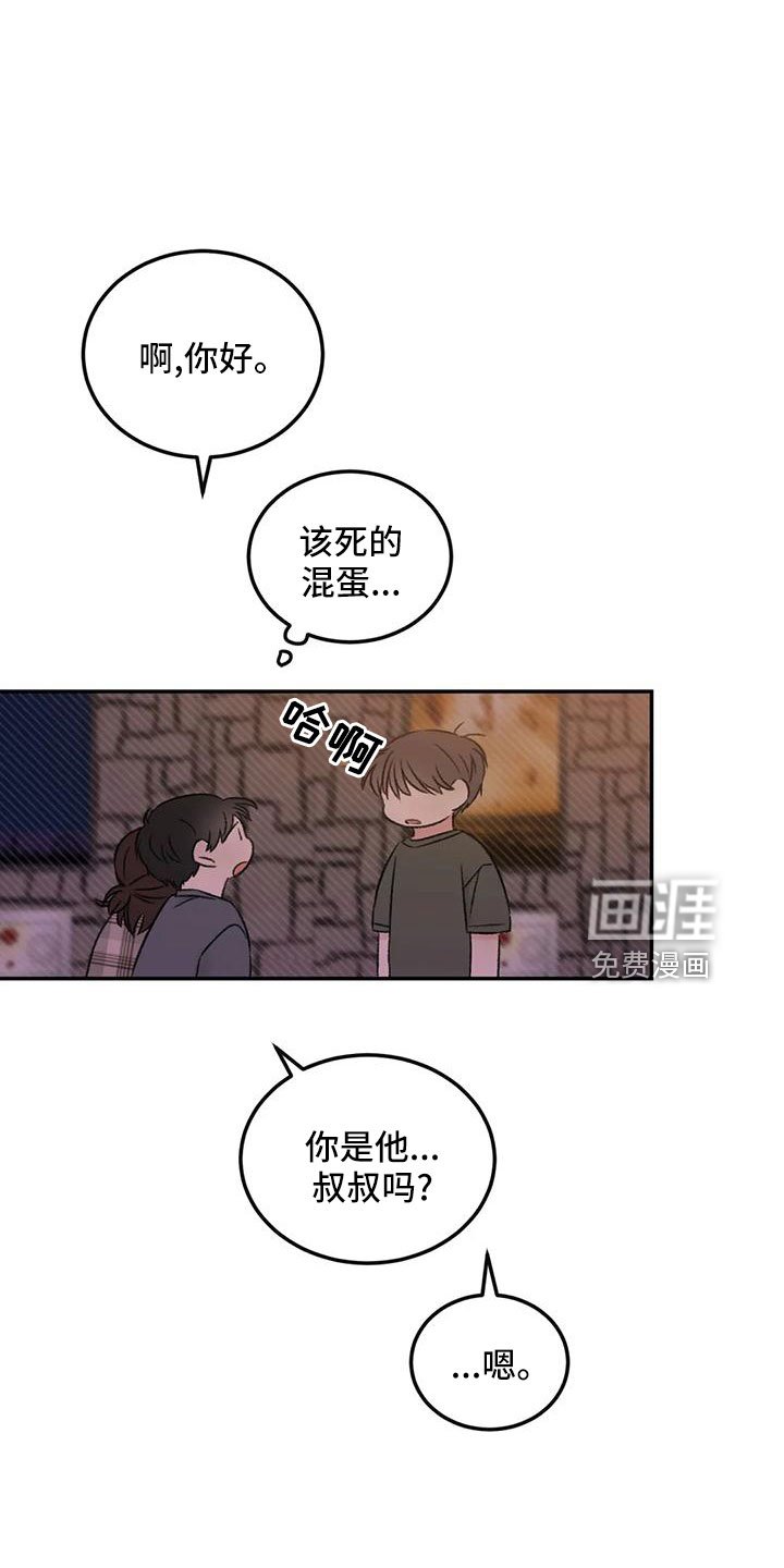 第61章：去我家