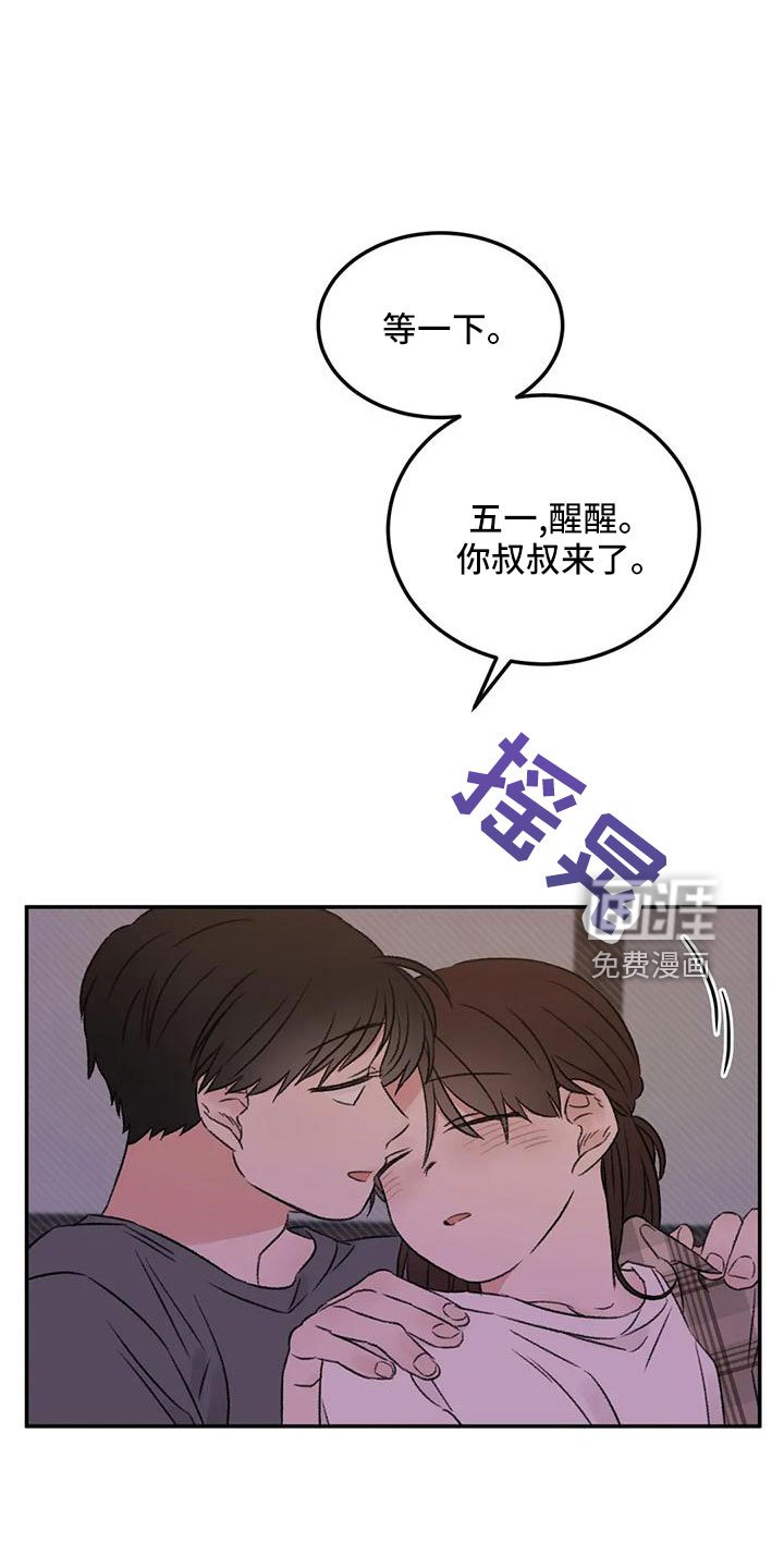 第61章：去我家