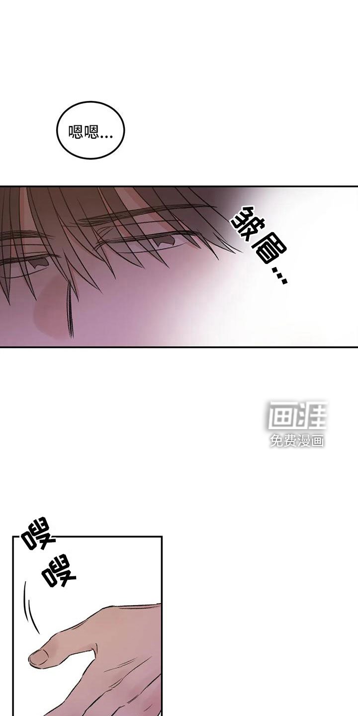 第61章：去我家