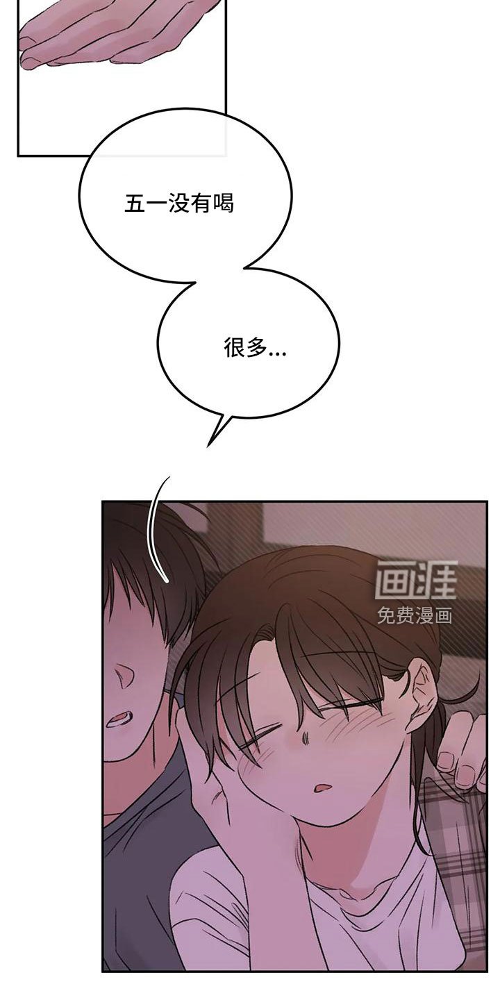 第61章：去我家