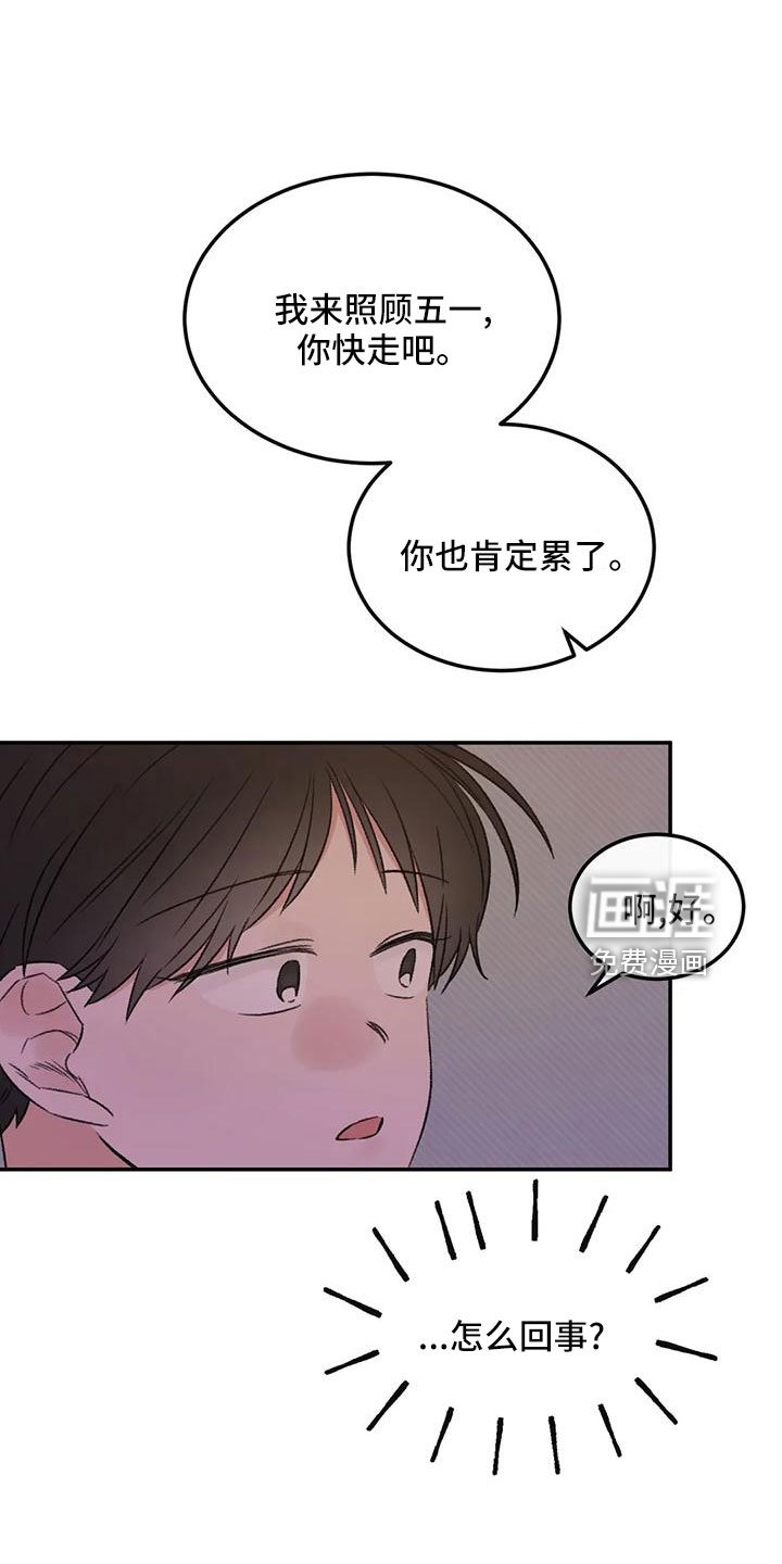 第61章：去我家