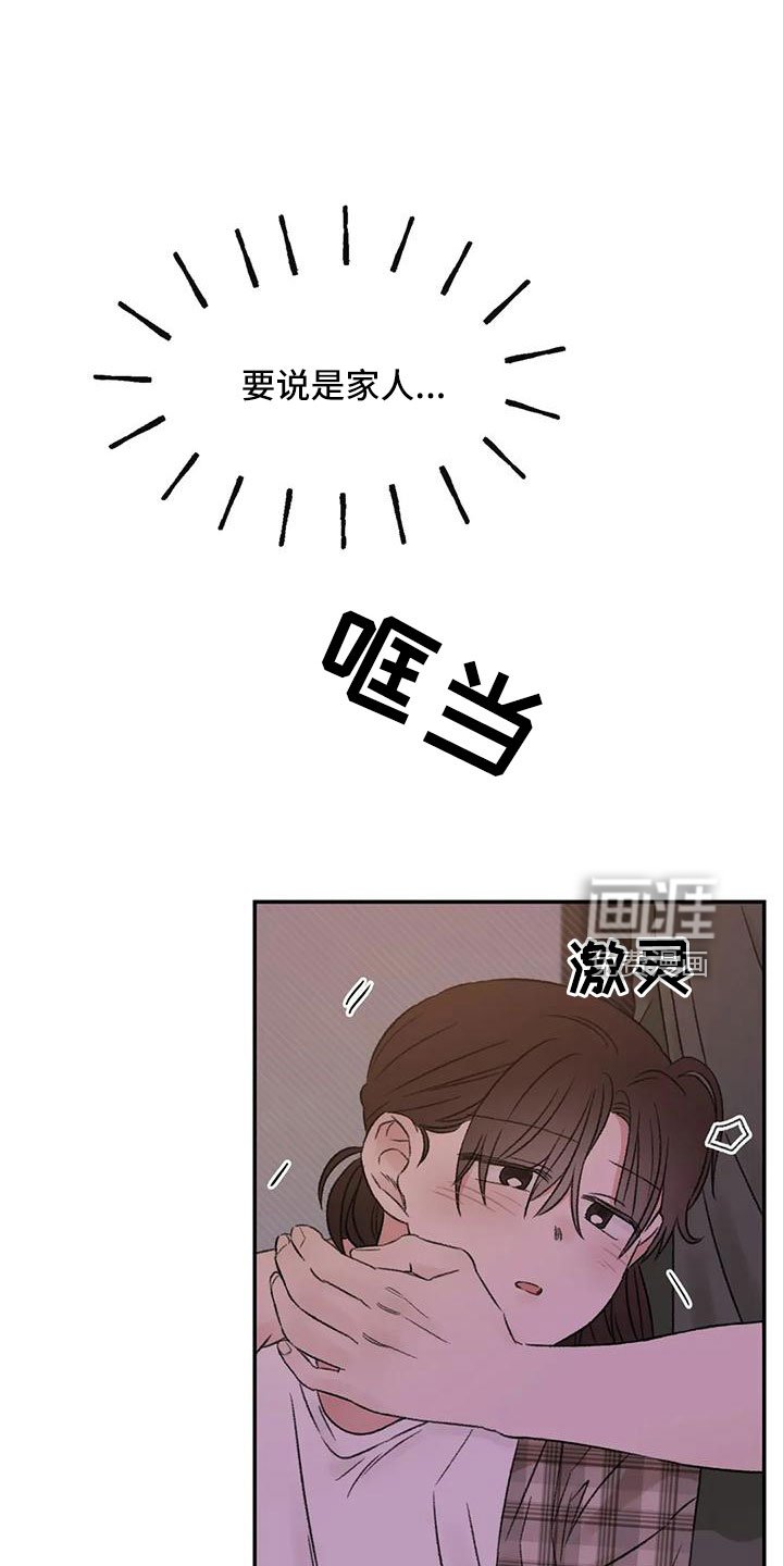 第61章：去我家