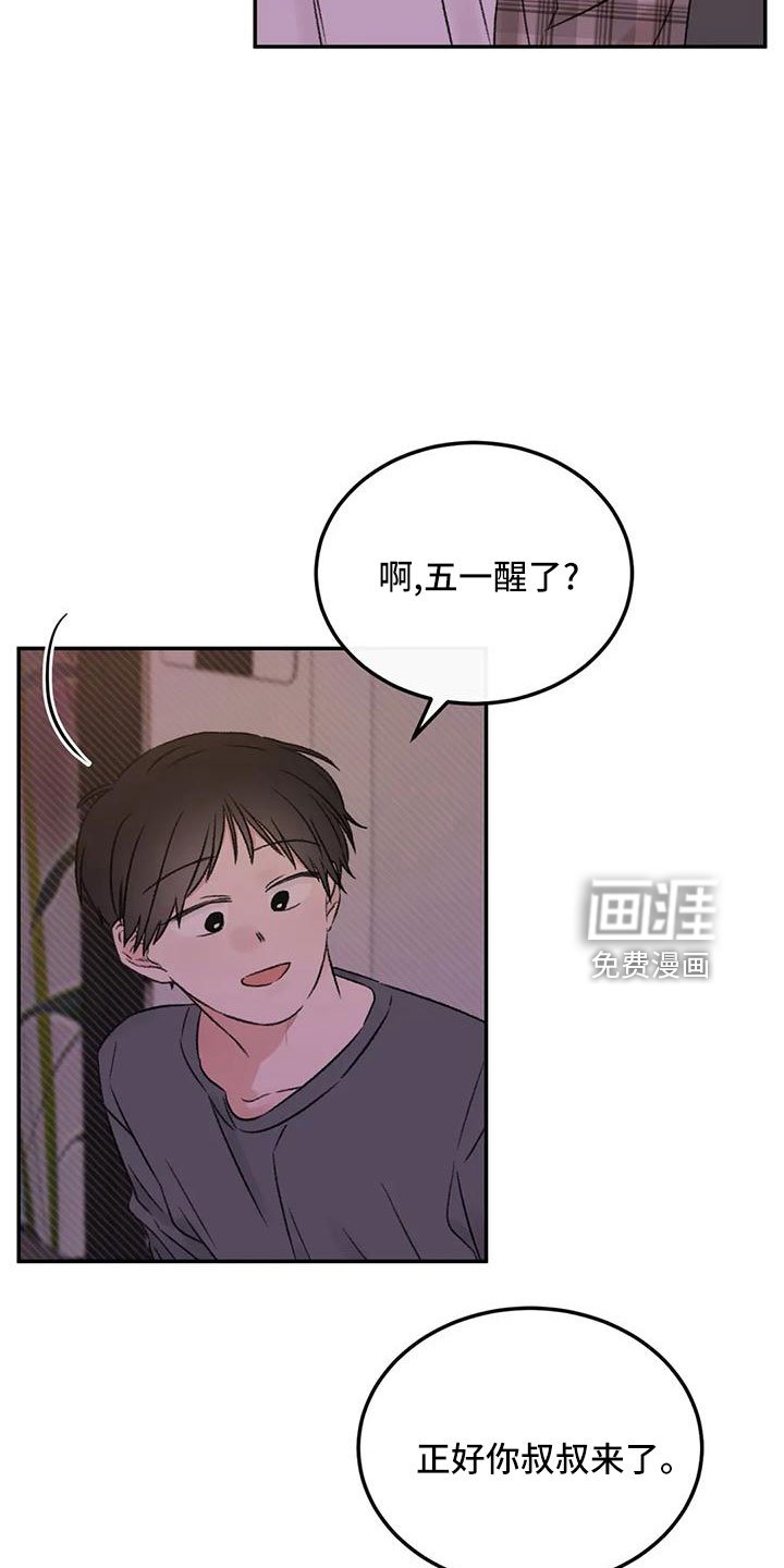 第61章：去我家