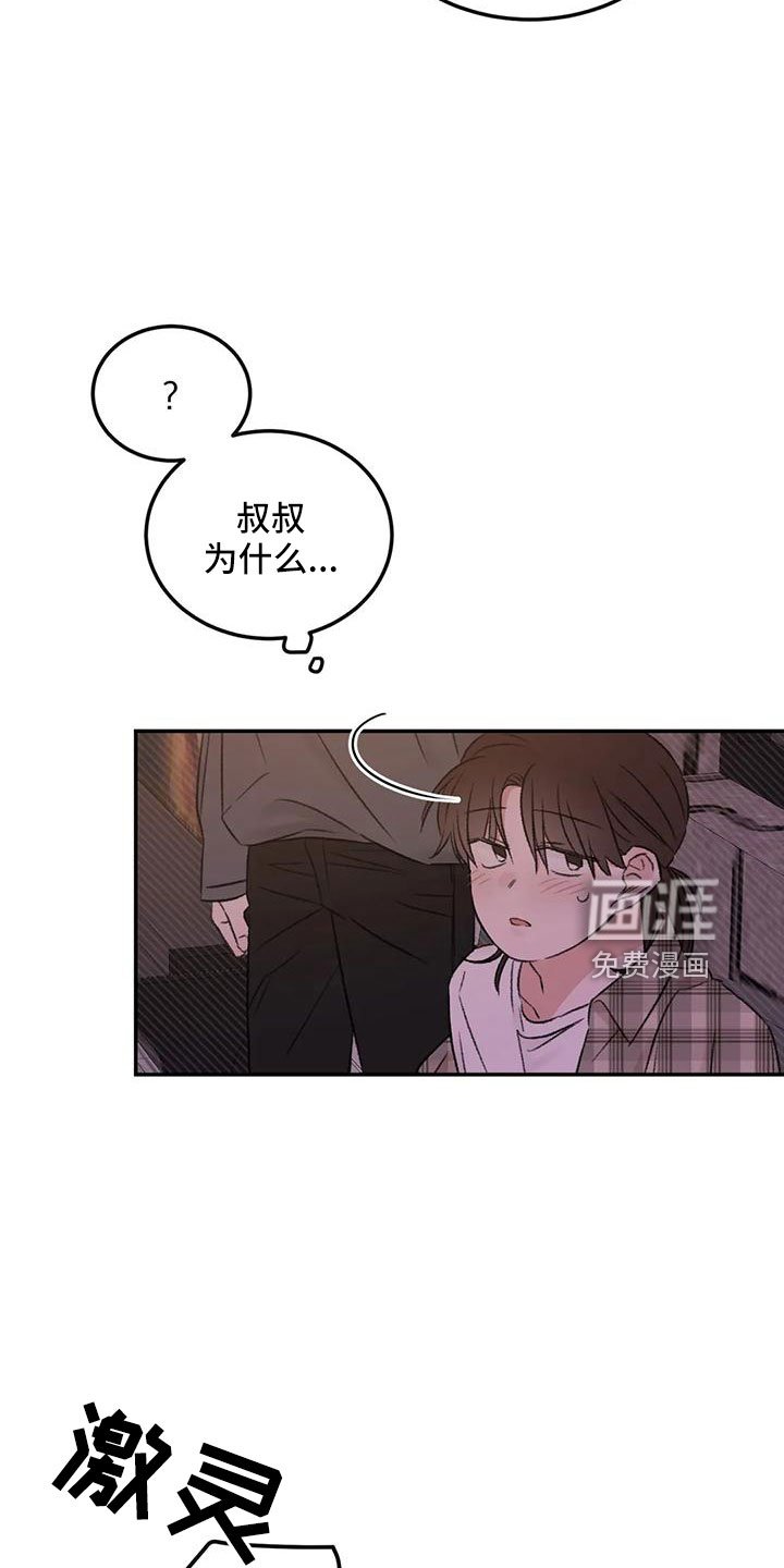 第61章：去我家