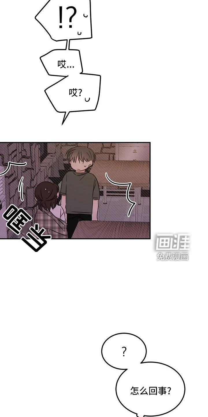 第61章：去我家