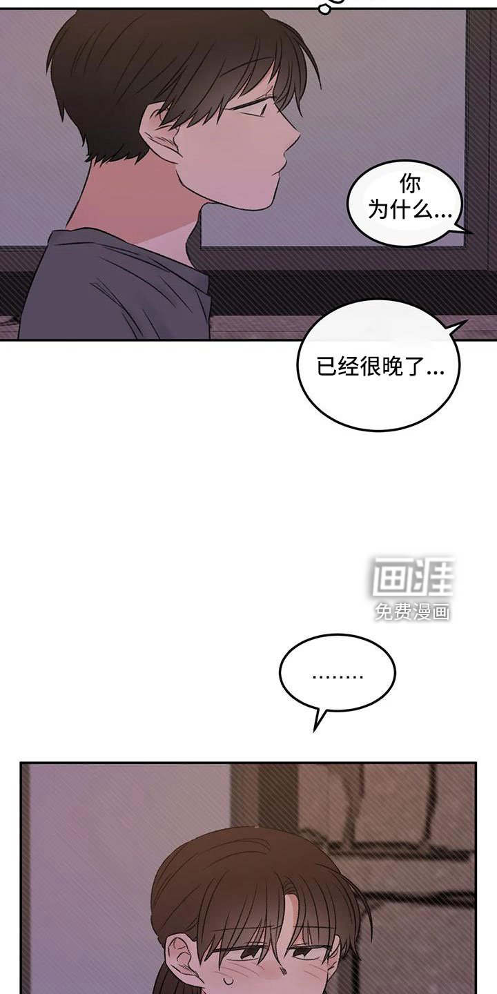 第61章：去我家
