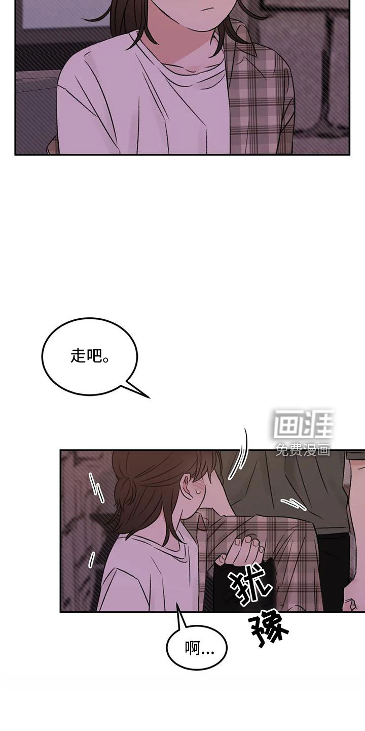 第61章：去我家