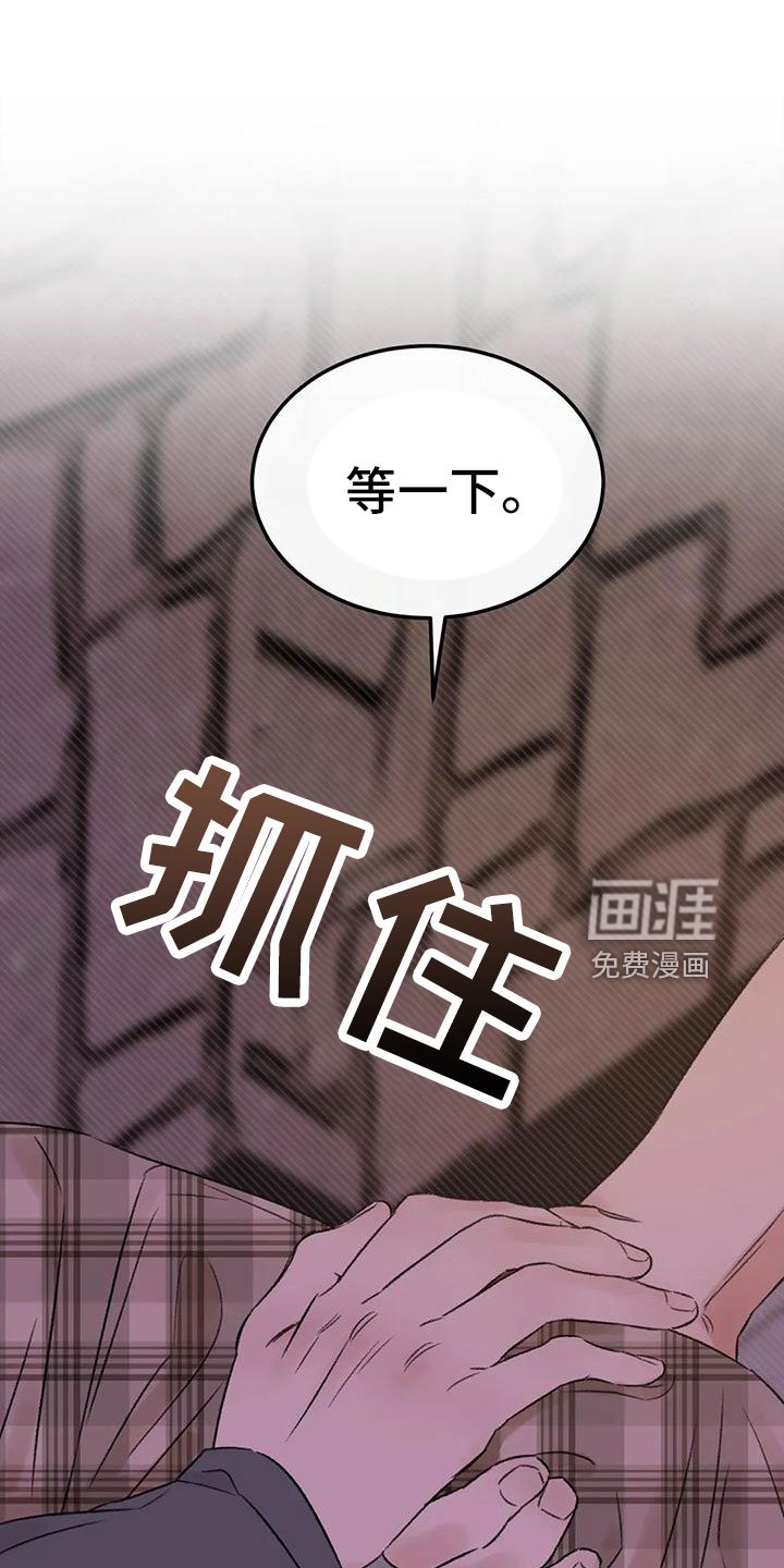 第61章：去我家