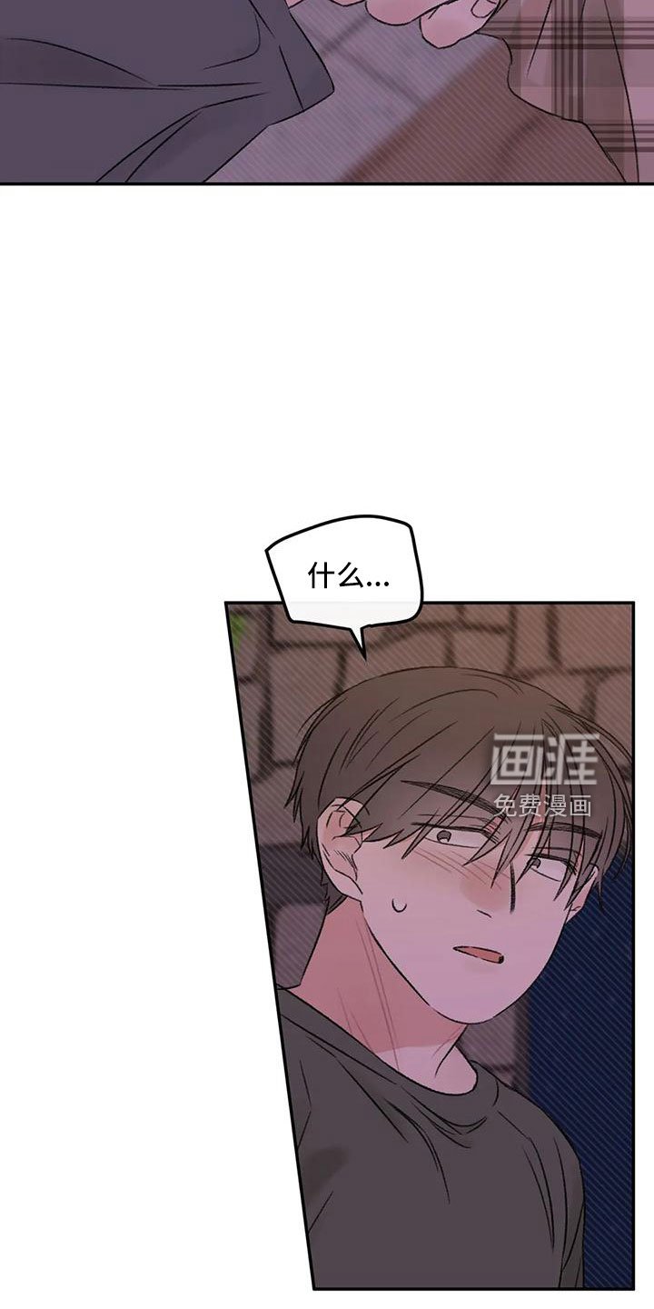 第61章：去我家