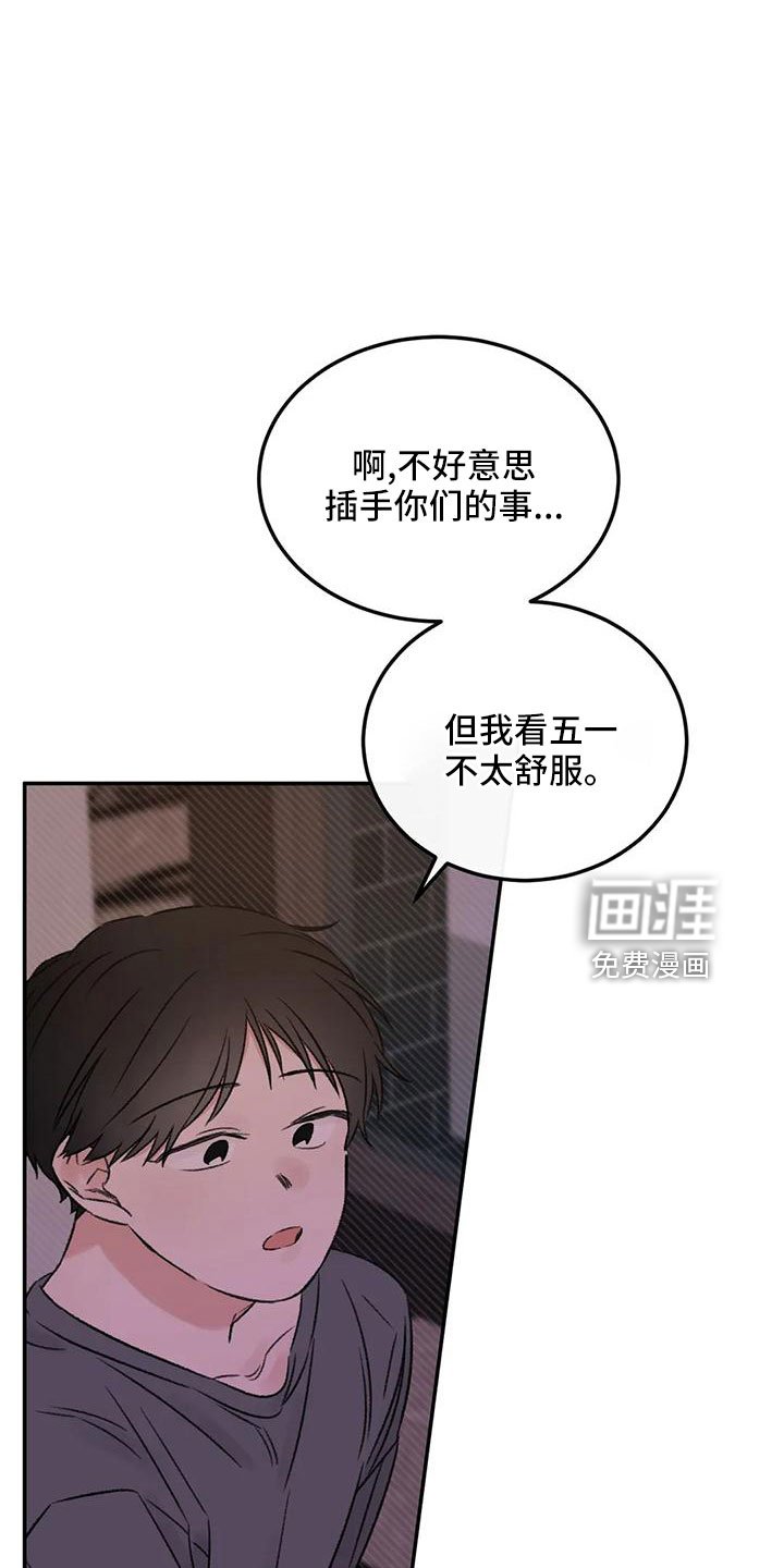 第61章：去我家