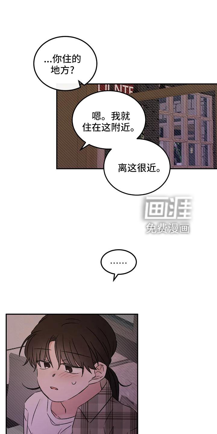第62章：说出来