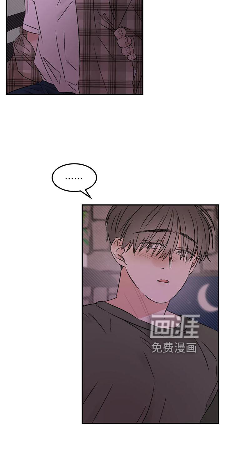 第62章：说出来
