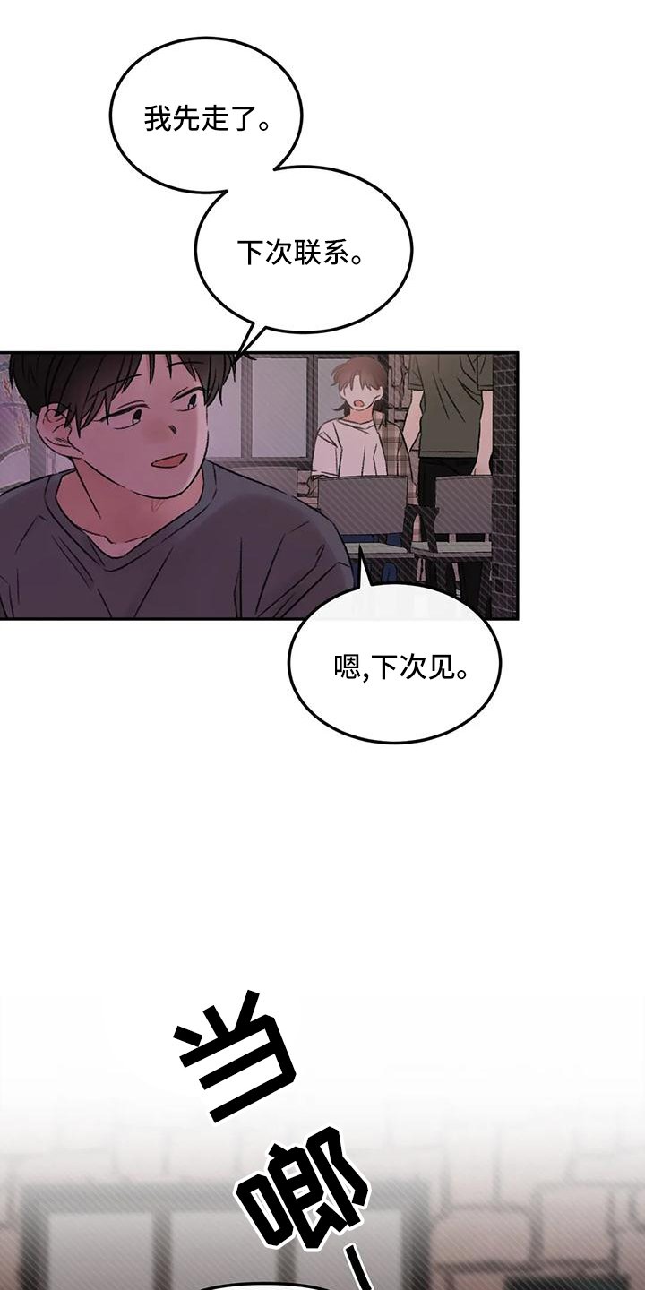 第62章：说出来