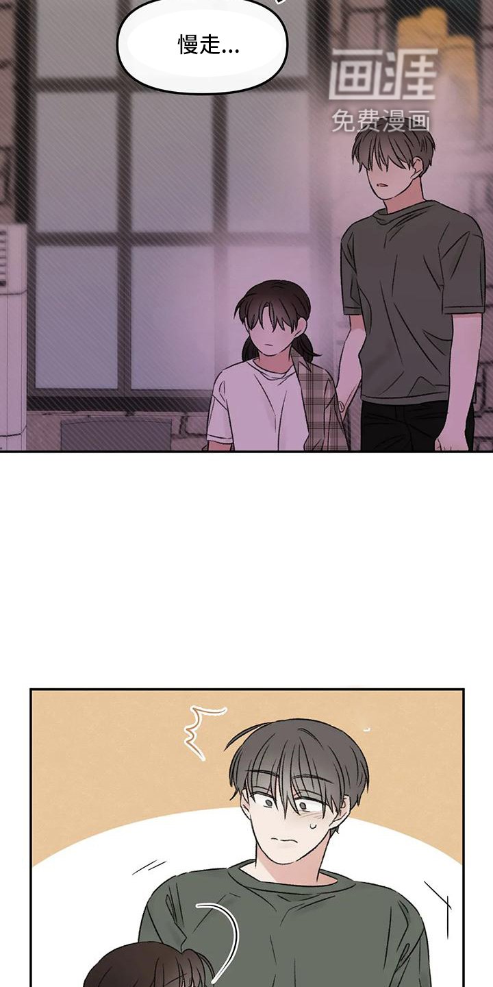 第62章：说出来