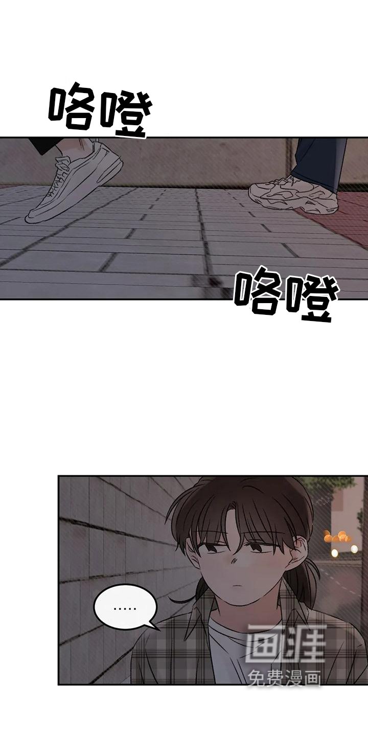 第62章：说出来