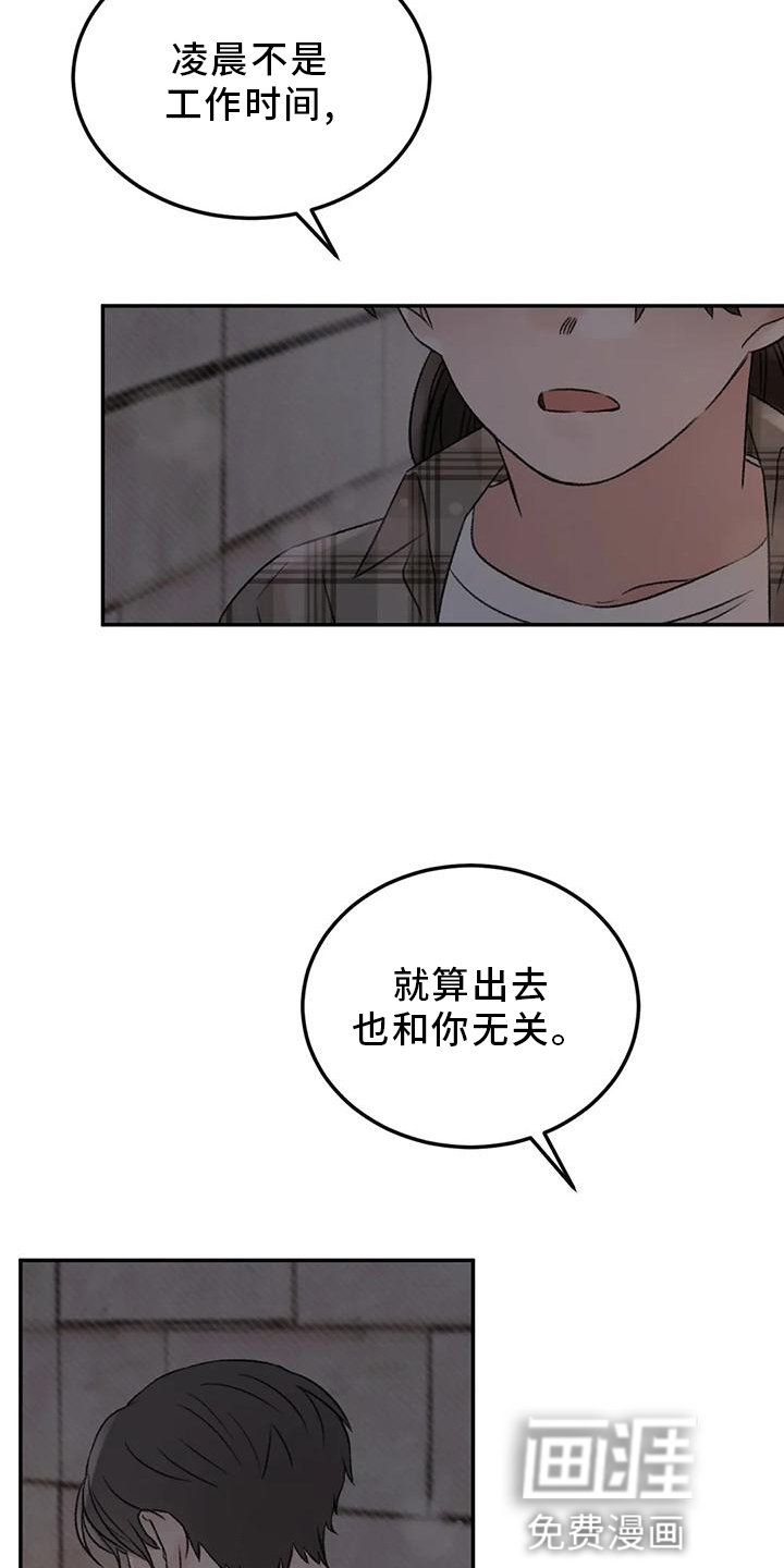 第62章：说出来