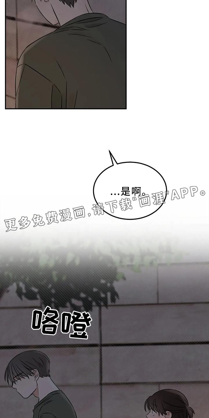 第62章：说出来