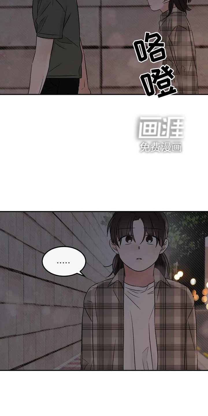 第62章：说出来