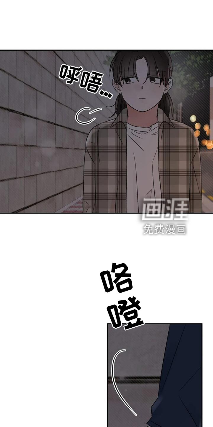 第62章：说出来