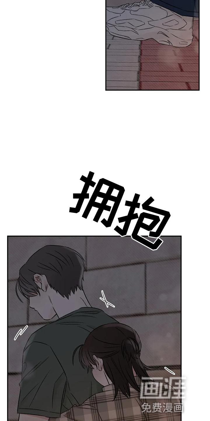 第62章：说出来