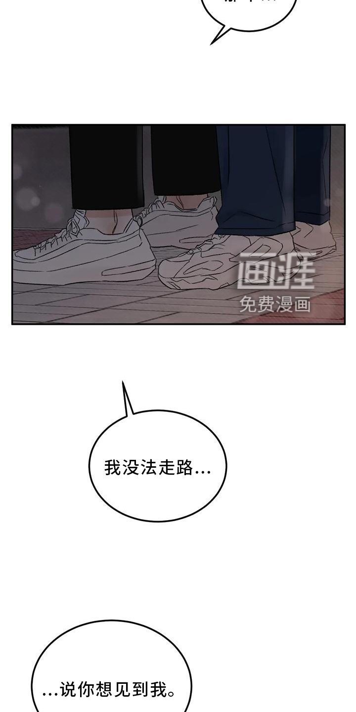 第62章：说出来