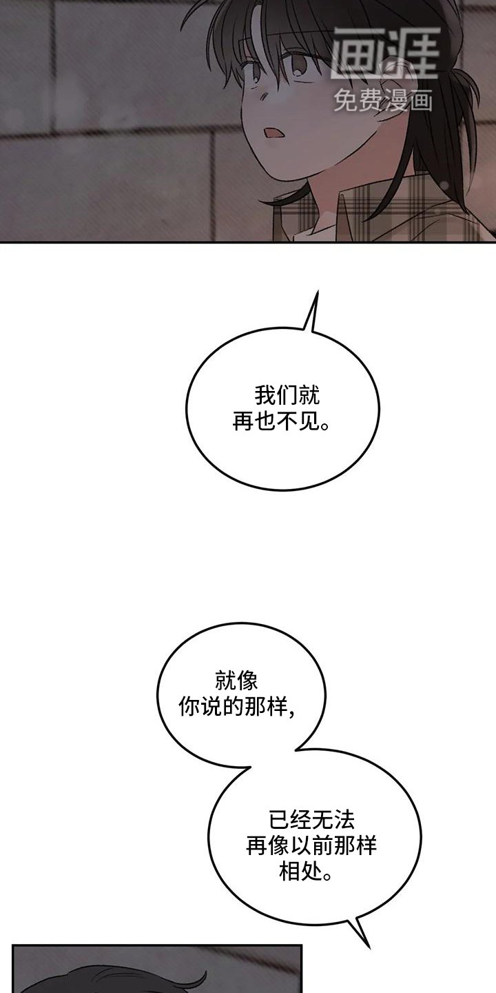 第62章：说出来