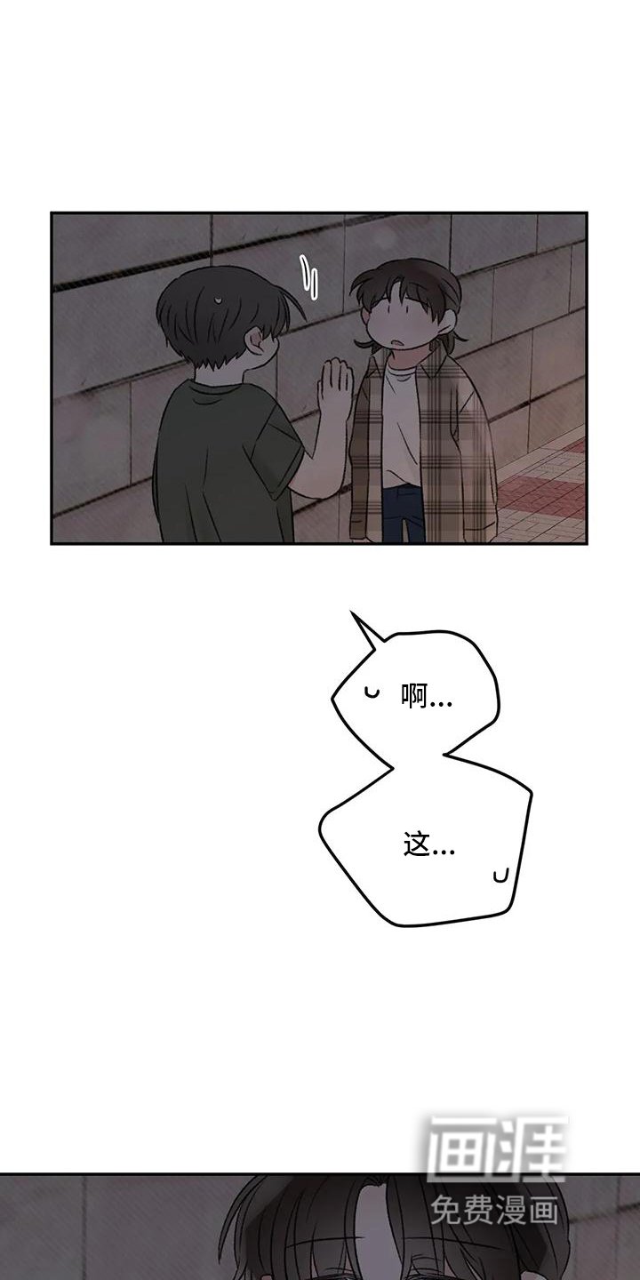 第63章：就想这么做