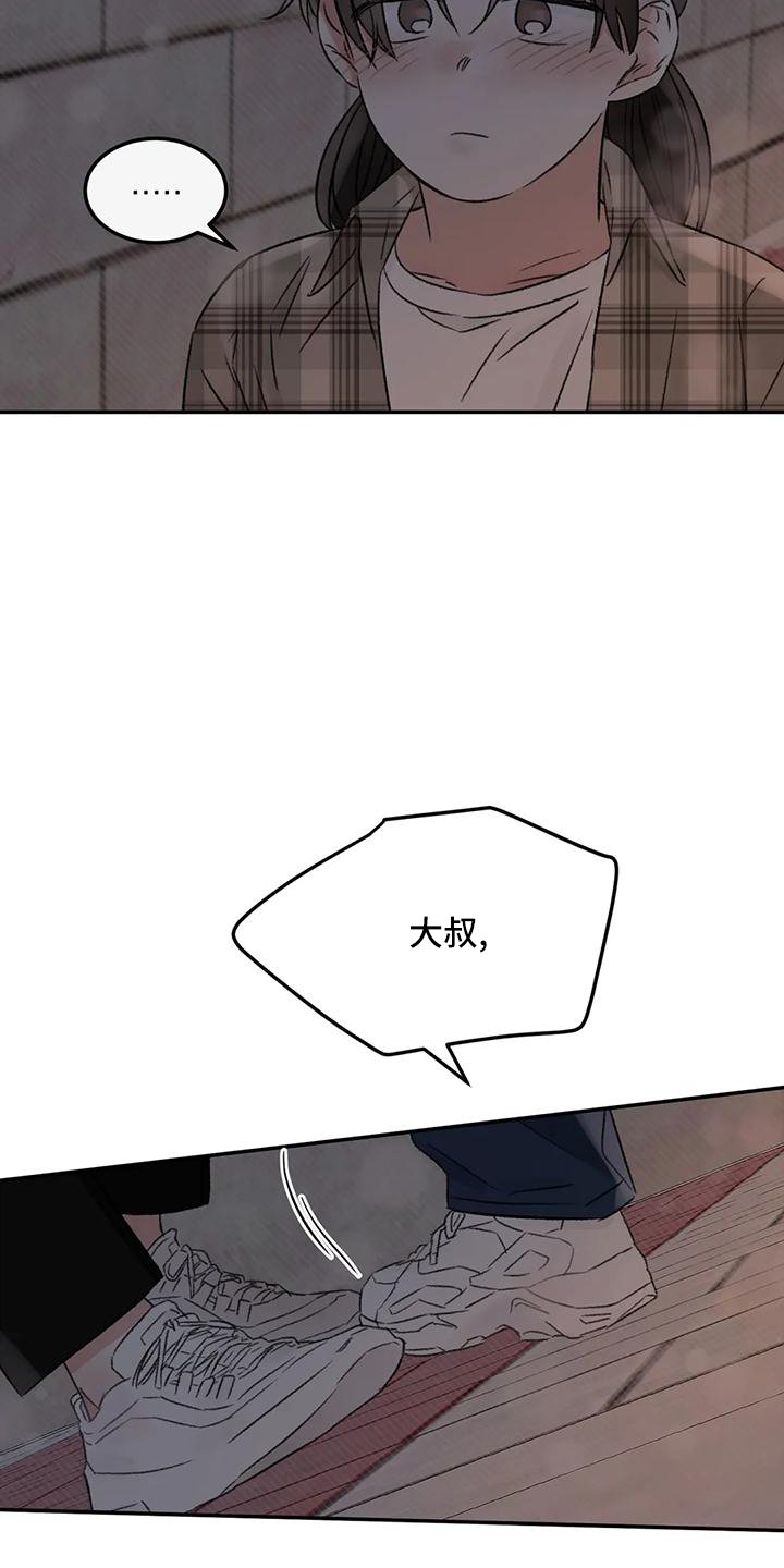 第63章：就想这么做