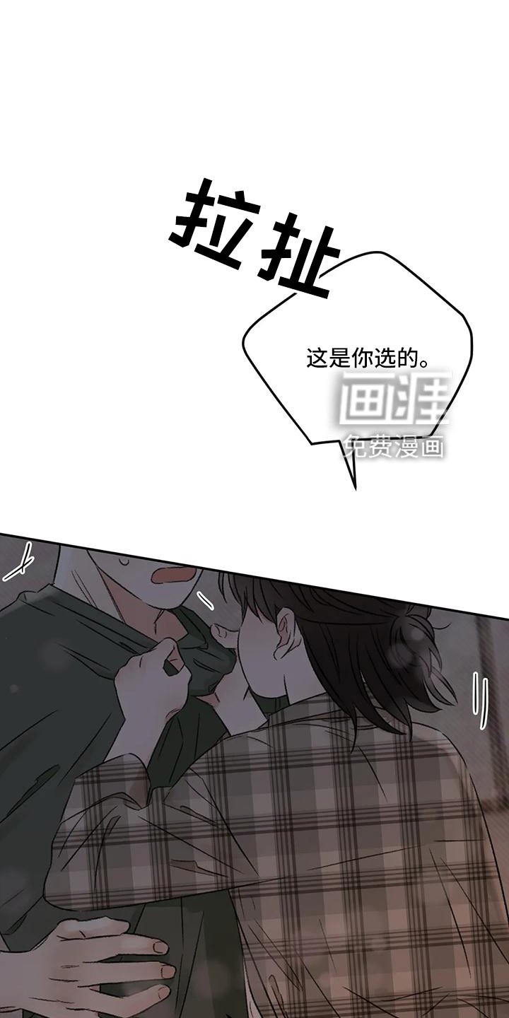 第63章：就想这么做