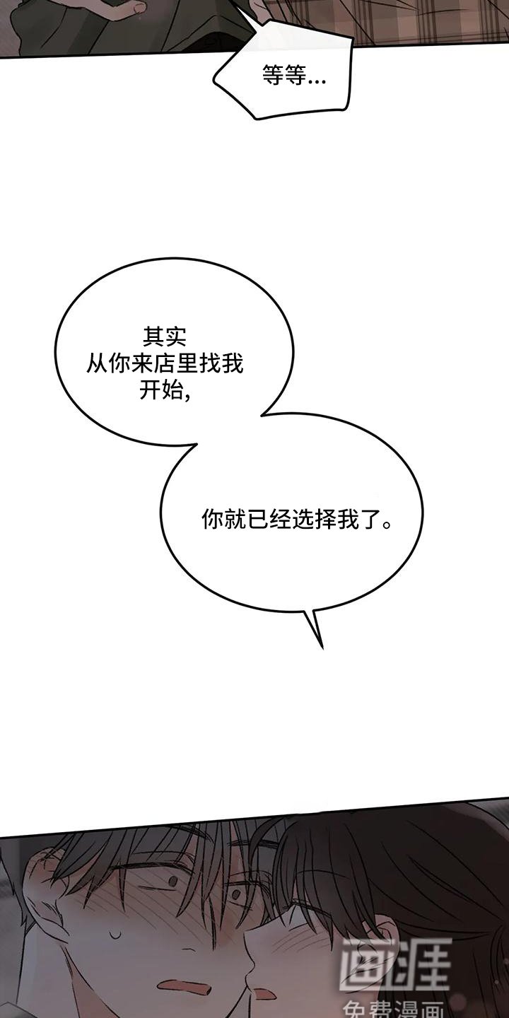 第63章：就想这么做