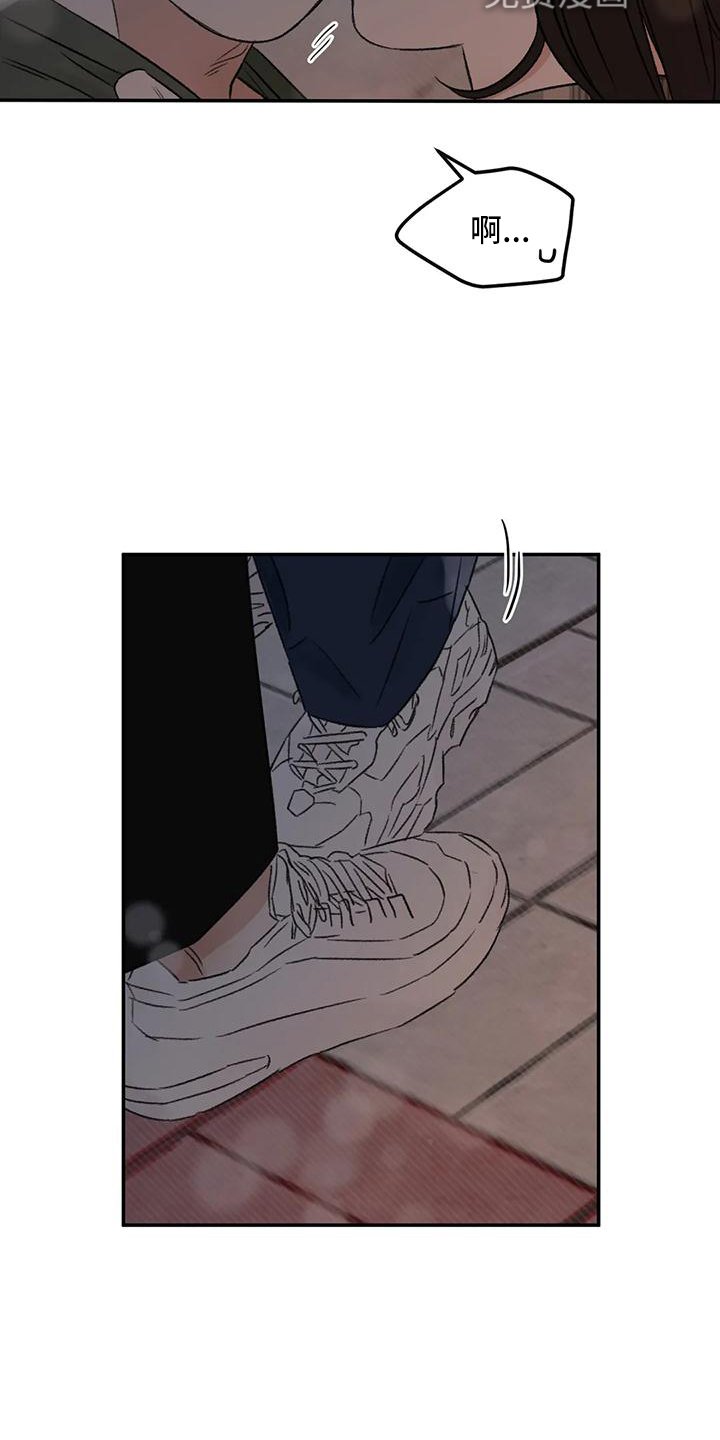 第63章：就想这么做
