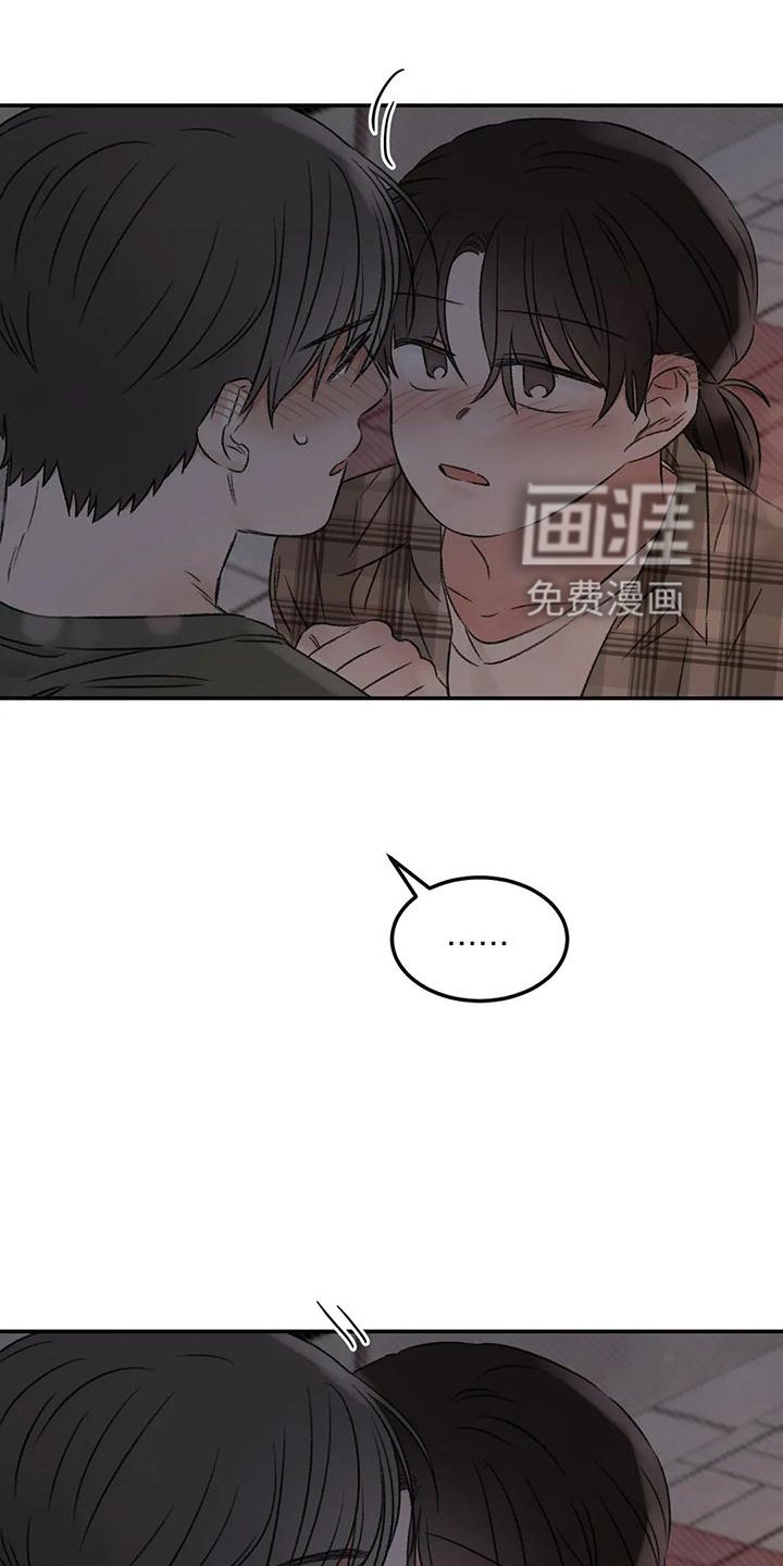 第63章：就想这么做
