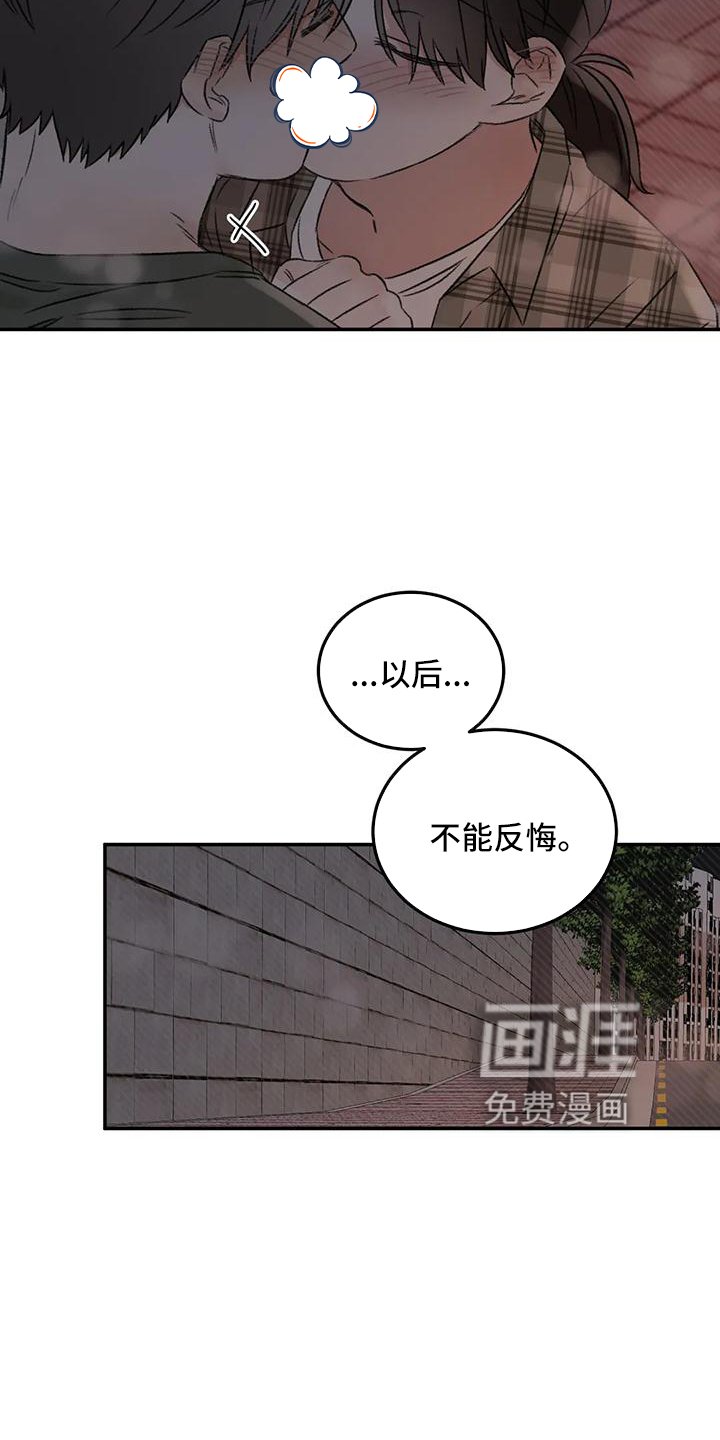 第63章：就想这么做