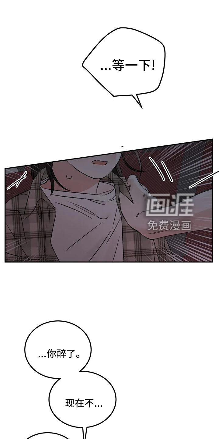 第63章：就想这么做