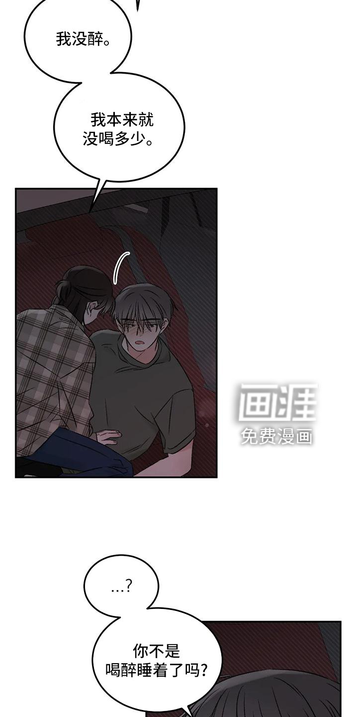 第63章：就想这么做