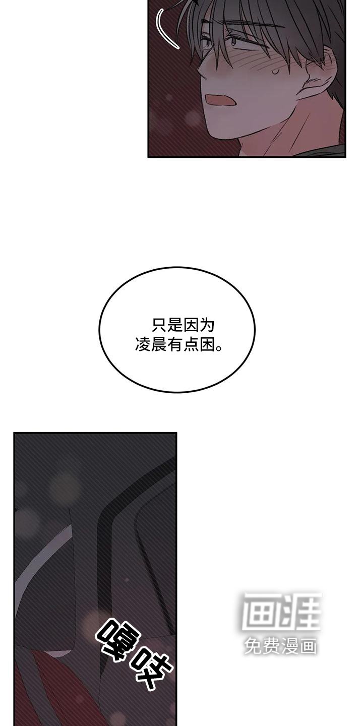 第63章：就想这么做