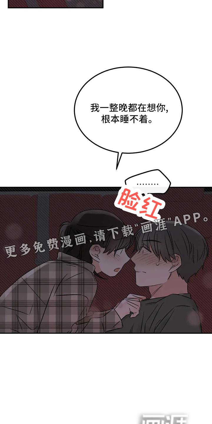 第63章：就想这么做