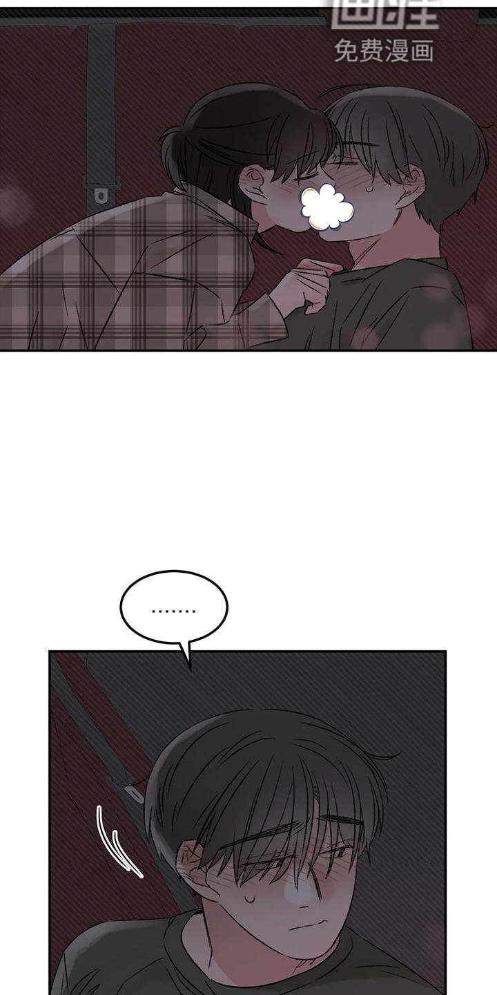 第63章：就想这么做