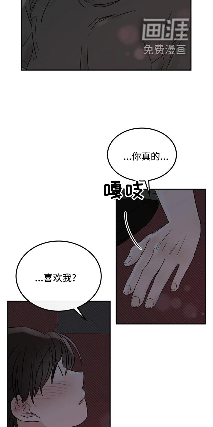 第63章：就想这么做