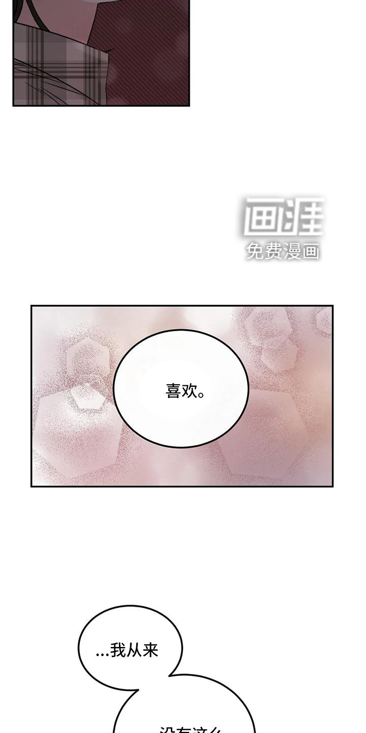 第63章：就想这么做