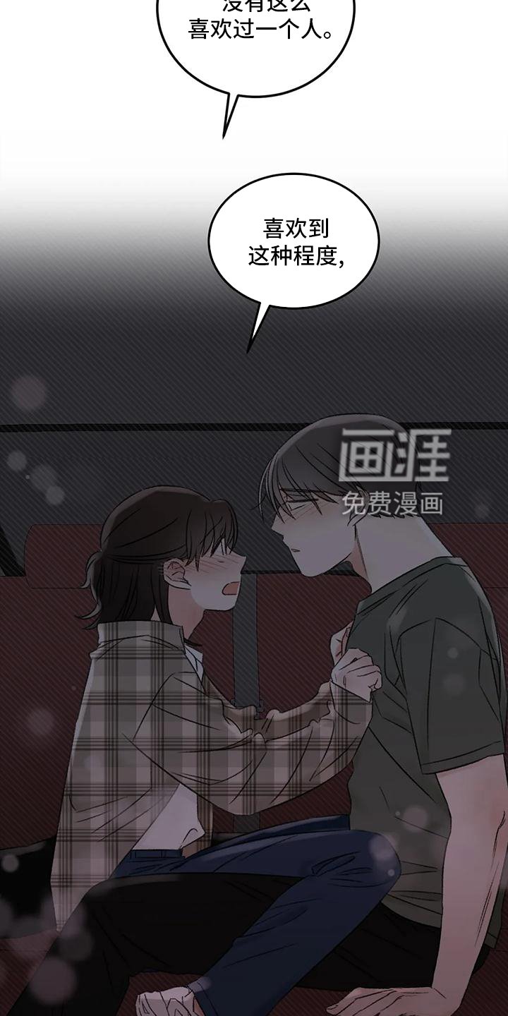 第63章：就想这么做