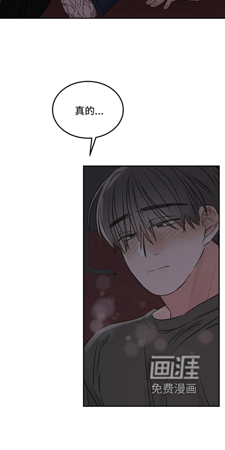 第63章：就想这么做