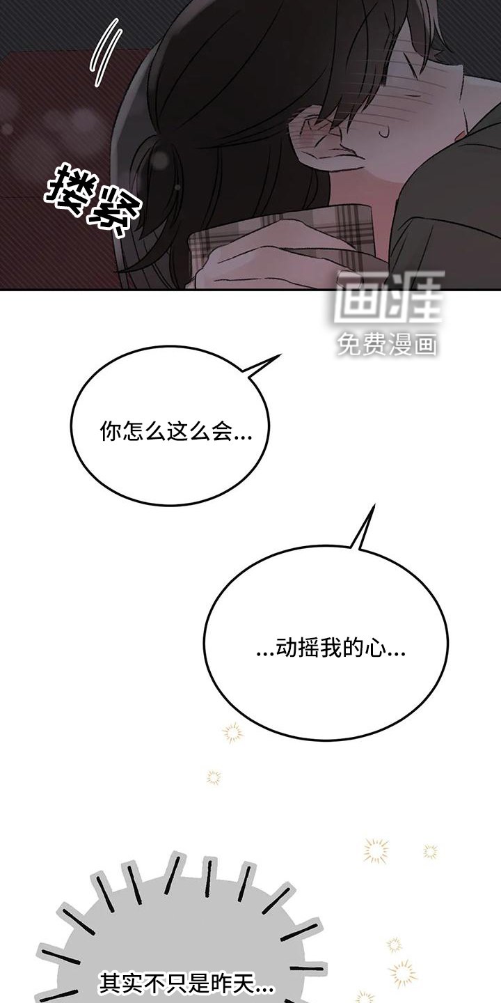 第63章：就想这么做