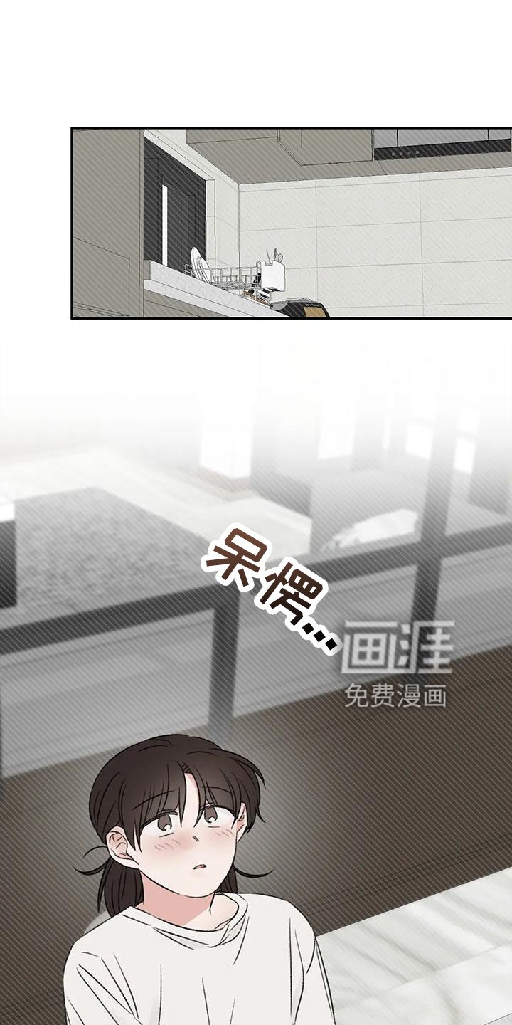 第64章：没有躲开