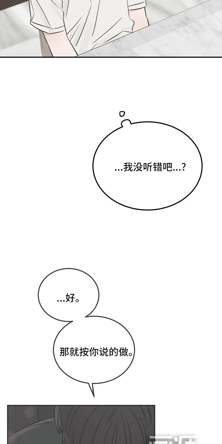 第64章：没有躲开